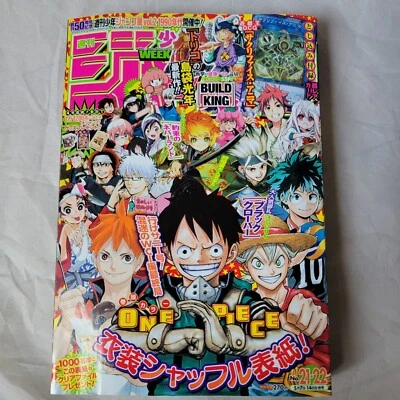 Weekly Shonen Jump 2018 No.21-22 ONE PIECE front color page Japanese - Image 1 of 4