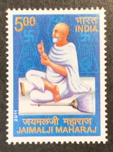 INDIA STAMPS. JAIMAL JI MAHARAJ 2011 U/M - Picture 1 of 2