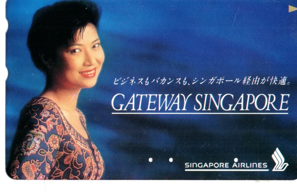 Japan : private Telefonkarte : sexy elegante Stewardess - SINGAPORE AIRLINE / 5 - Bild 1 von 1