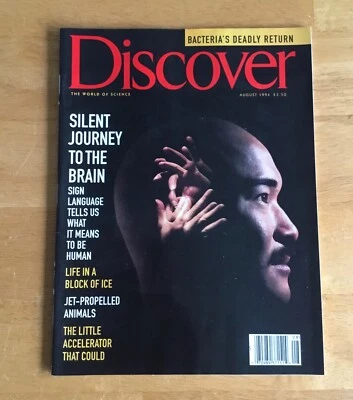 Discover Magazine August 1994 Silent Journey To The Brain No Label Newsstand - Image 1 of 2