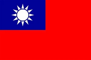 Flag of The Republic of China High Quality Metal Magnet 2.7 x 4 Fridge 9048 - Picture 1 of 5