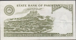 Pakistan 10 Rupees ND. 1976 Series UAN Circulated Banknotes RX18 - Picture 1 of 2