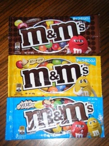 2024 Japón M&M's m&m's paquetes de dulces conjunto de 3 paquetes vacíos VACÍOS - Imagen 1 de 1