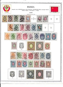 Russia collection 1866-1945 on pages from 1960 Minkus Supreme Global album - Picture 1 of 22