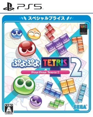 Unopened PS5 Puyo Puyo Tetris 2 Special Price Sony PlayStation 5 Sega Sealed - Image 1 of 3