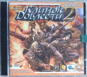 Blade & Sword 2 (PC, Russian License, New & Sealed) - Picture 1 of 12