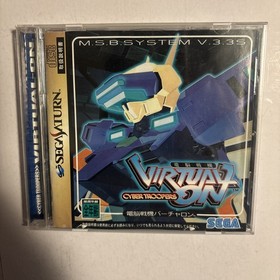 USED Virtual On Cyber Troopers for Sega Saturn Japan