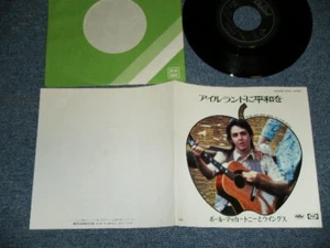PAUL McCARTNEY WINGS Japan 1975 EPR-10782 NM 7"45 GIVE IRELAND BACK TO THE IRISH - Imagen 1 de 8