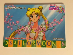 Sailor Moon PP Card 417 - Imagen 1 de 1