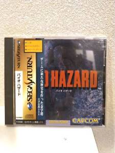 Saturn Bio Hazard Biohazard Capcom