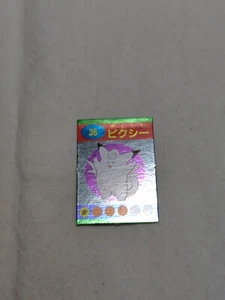 Pokemon Zukan Mini Card Picture Book appendix Japanese 14571 - Picture 1 of 8
