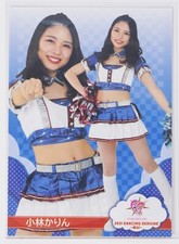 KARIN KOBAYASHI (FIGHTERS) No.45 - 2021 BBM Baseball Cheerleader Card -MAI-