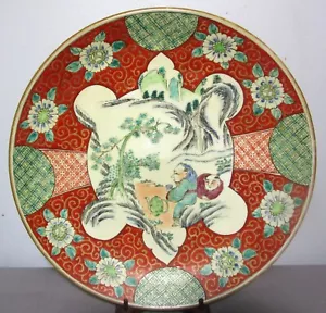Antique JAPANESE Arita Pottery Plate  "Tea Drinkers"  Zoshuntei Sanpo  c. 1860s - Picture 1 of 8