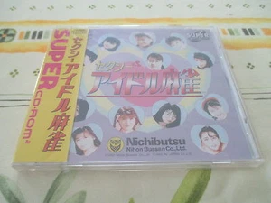 >> SEXY IDOL MAHJONG NICHIBUTSU PC ENGINE CD NEW FACTORY SEALED! << - Picture 1 of 1