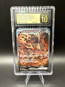 CGC 10 PRISTINE Bloodmoon Ursaluna ex SAR Terastal Festival Japanese Pokemon 225 - Bild 1 von 2