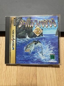 Sea Bass Fishing 2 Saturn Japan yg