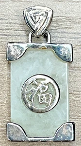 Vintage signierter Dee Berkley DBJ Sterling 925 Jadit Jadeit chinesischer Glücksanhänger - Bild 1 von 11