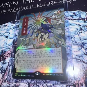 MTG FOIL Mizzix's Mastery Japanese STX Alt Art NM/M Pack Fresh - Picture 1 of 4