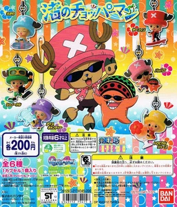 One Piece Gashapon Chopper man on the Beach Cellphone Strap Complete Set (6) - Picture 1 of 1