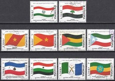 Ethiopia: 2000: Flags of Ethiopia, VFU, extremely rare