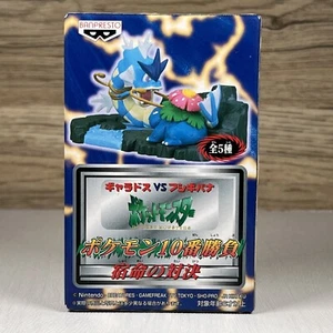 Banpresto Japan Pokemon Battles Gyarados vs Venusaur Figur Diorama 1999 Vintage - Bild 1 von 6