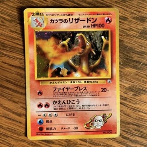 Blaine's Charizard No. 006 Gym Challenge 1999 Holo Japanese Pokemon Card NM - Picture 1 of 1