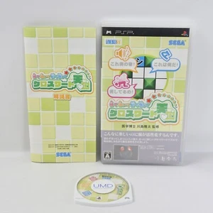 CROSS WORD TENGOKU UMD PSP Playstation Portable ccc psp - Picture 1 of 3