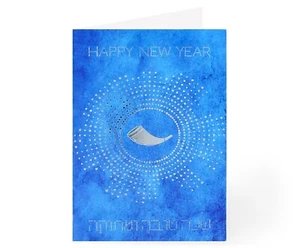 Jewish New Year Greeting Cards with Envelopes, Pack of 5 - Picture 1 of 2