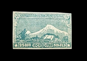ARMENIA Stamp - 1921 Mt Ararat and Plowman Sn 293a Imperf MNG - Picture 1 of 2