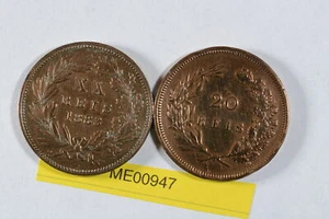 Portugal 2 x 20 Reis 1883, 1892 schön - Picture 1 of 2