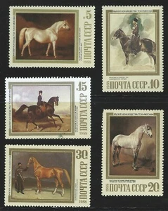 Russia Sc 5694-8 Paintings Timiriazev Equestrian Museum Moscow Agri Academy - Picture 1 of 6