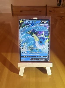 Pokemon Card Japanese Eevee Heroes s6a Vaporeon V 015/069 RR Holo - NM - Picture 1 of 2