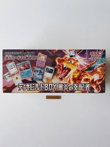 Pokemon Karte versiegelt Deck Build Box Lineal der schwarzen Flamme japanisch - Bild 1 von 6