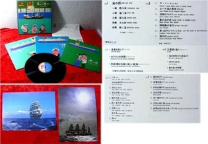 3LP Box A Gift from the Sea Japan Pressung Songs der Ko - Picture 1 of 1