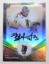 2020 Sereal KHL 19/20 Leaders Autograph #LDR-A31 Ilya Proskuryakov 2/5