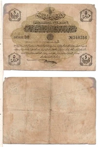 OTTOMAN EMPIRE - TURKEY 5 Piastre (1916-17 - 1332) Pick 87, Fine - Picture 1 of 1