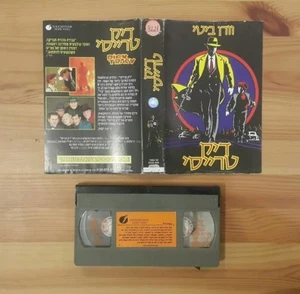 DICK TRACY 1990 ISRAELI VHS PAL English speaking MADONNA - Foto 1 di 2
