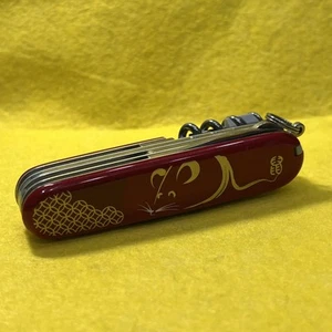 Victorinox Huntsman 2020 Year Of The Rat Swiss Army Knife Covid Limited Edition - Picture 1 of 12