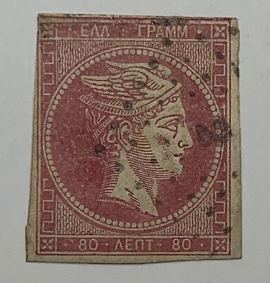 1861-62 GREECE 80 LEPTON STAMP #22 IMPERF THIN HERMES BIG HEAD, SIGNED? - Image 1 of 3
