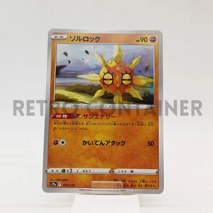 Card POKEMON TCG - S12A VSTAR Universe - 074/172 F JP Solrock - Picture 1 of 1