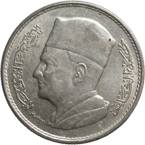 Marokko 1960 Dirham #2 - Bild 1 von 2
