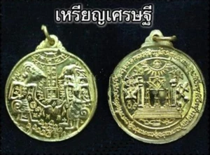 Pendant Millionaire Alien Coin Arjarn O Thai Amulet Charm Luck Wealth Rich Money - Picture 1 of 5