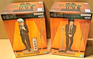 Jujutsu Kaisen Diorama Figure Satoru Gojo & Suguru Geto Suit Ver. Set US Seller - Picture 1 of 2