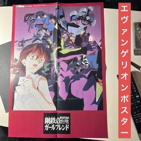 Evangelion Girlfriend of Steel Poster Sega Saturn April 1998 Anime Collectible
