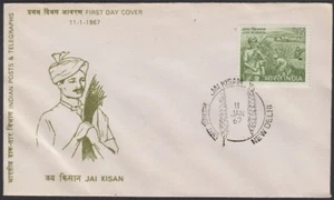 INDIA, 1967. First Day Covers 444, 459, New Delhi (2) - Picture 1 of 1