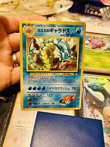 1999 POKEMON JAPANISCHER NEBEL GYARADOS HOLO #130 mit Wirbel - Bild 1 von 9