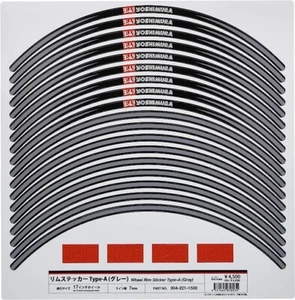 Yoshimura Wheel Rim Sticker Type-A (17 inch) / 904-221-1500 / Gray - Picture 1 of 2