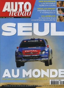 AUTO HEBDO Nr°1547 24.05.2006 PORSCHE 911 TURBO WRC SARDAIGNE BOURDAIS - Bild 1 von 1