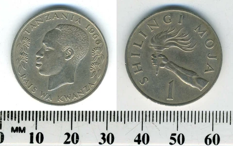 Tanzania 1966 - 1 Shilingi Copper-Nickel Coin - President  J.K. Nyerere - Torch Cover