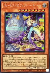YuGiOh QCTB-JP025 Noh-P.U.N.K. Foxy Tune Secret - Bild 1 von 2